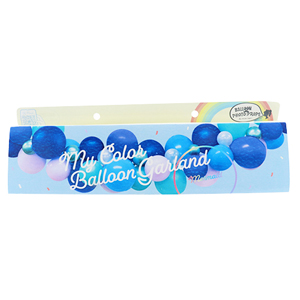 誕生日・パーティーで使えるバルーンセット・推しカラー