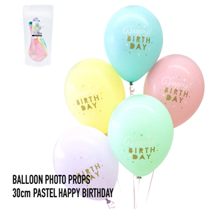 バースデー・誕生日で使えるバルーンセット